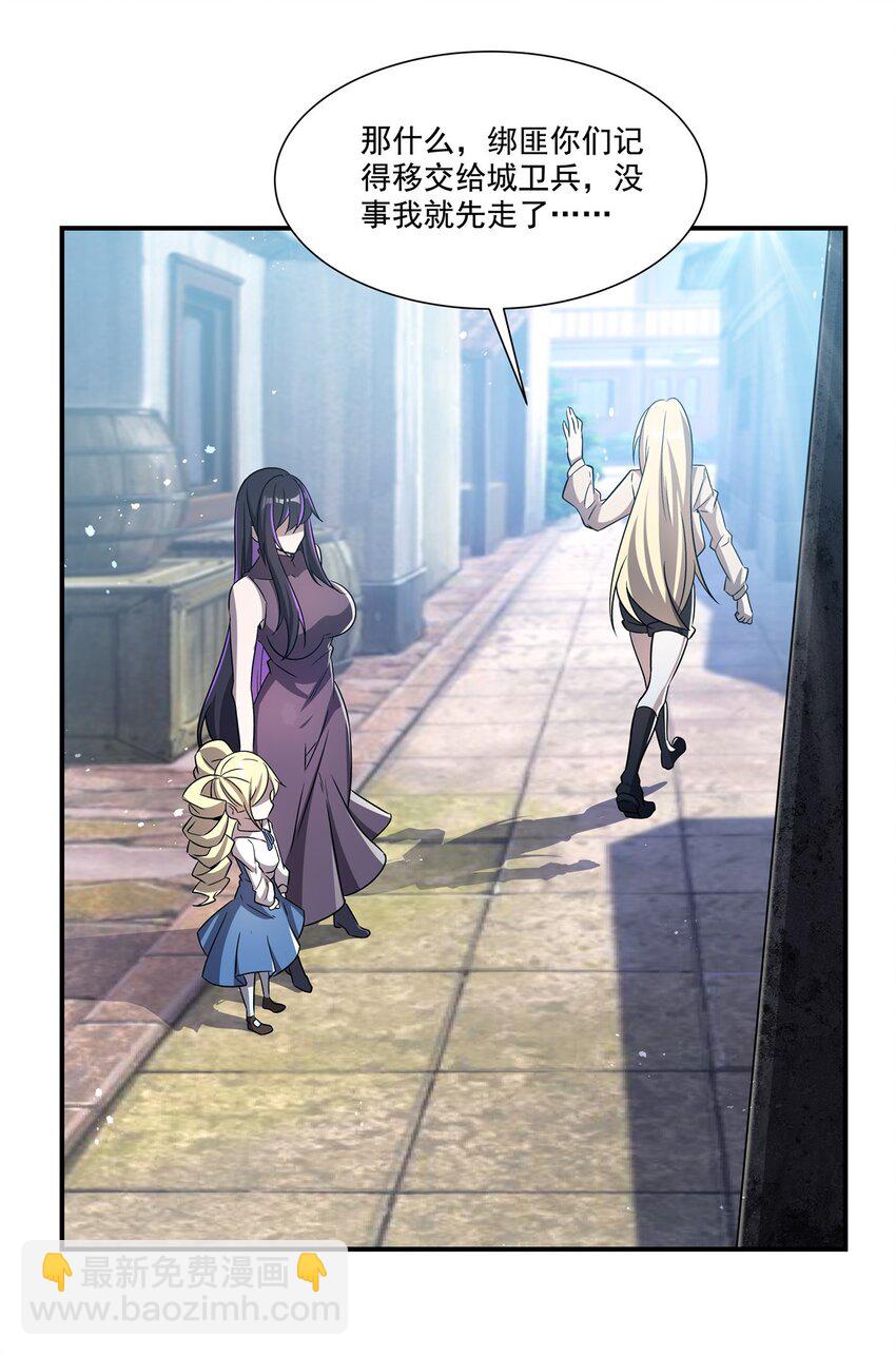 第302话 白茗(1/2)-第304话