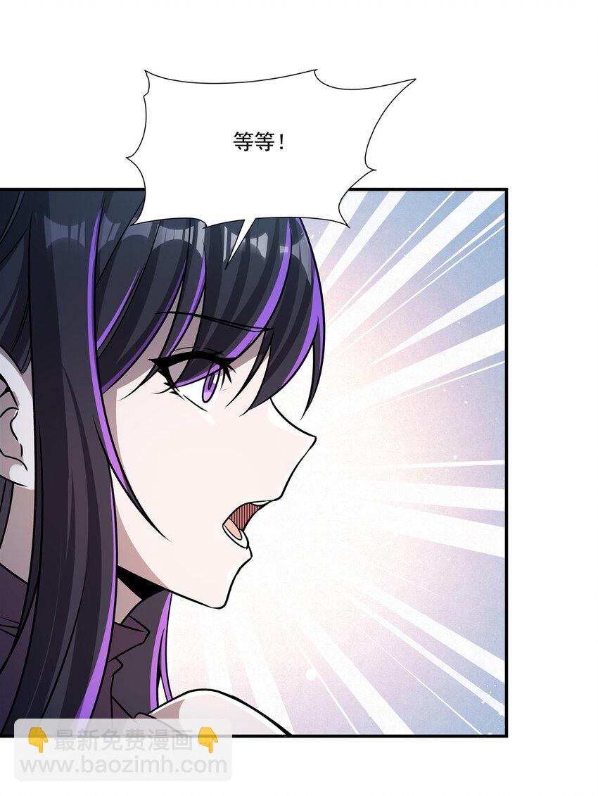 第302话 白茗(1/2)-第304话