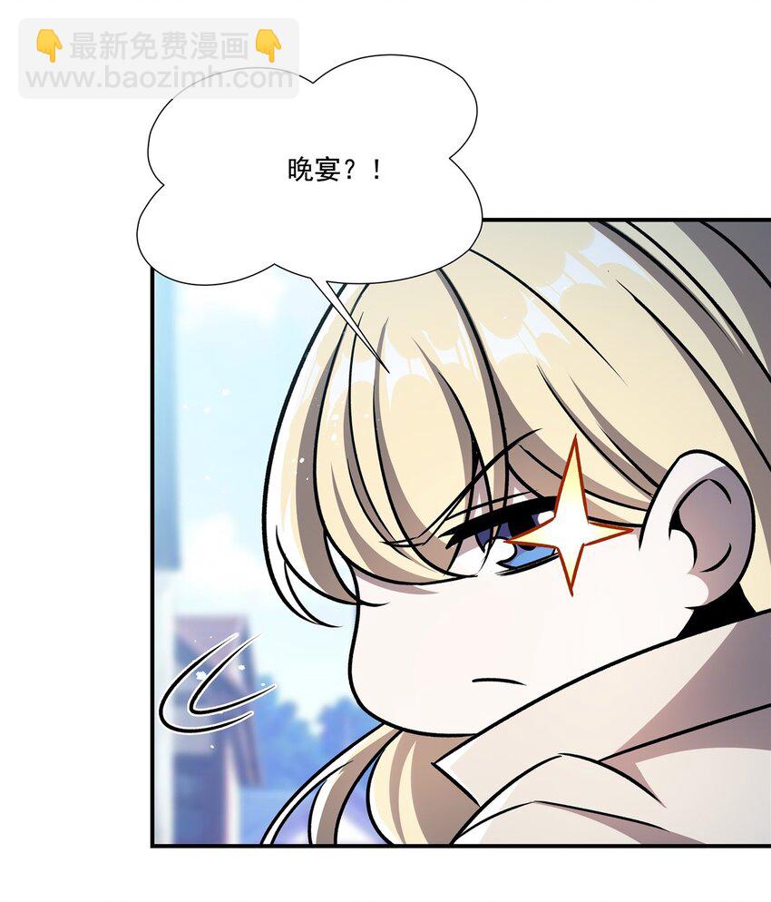 第302话 白茗(1/2)-第304话