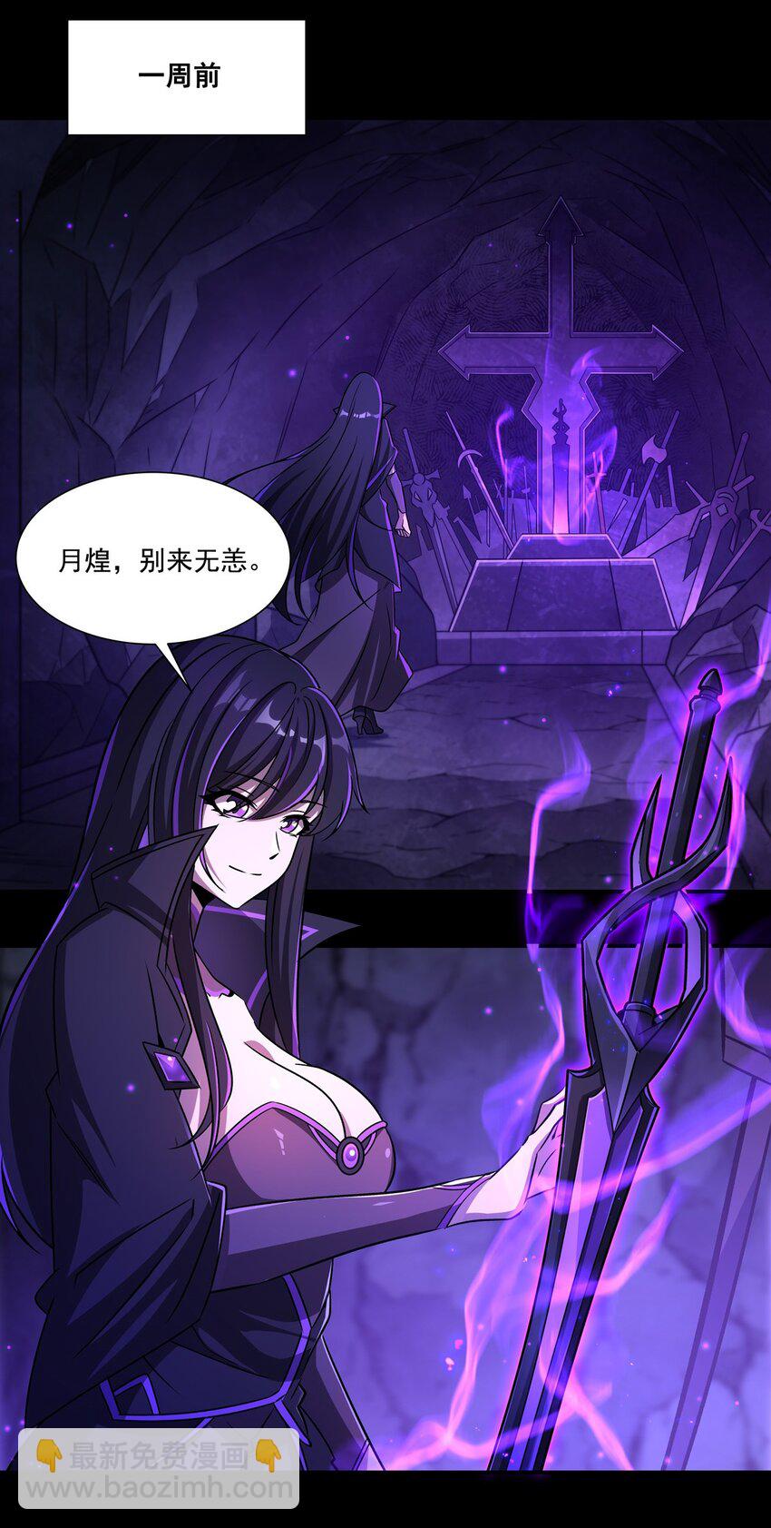 第302话 白茗(1/2)-第304话