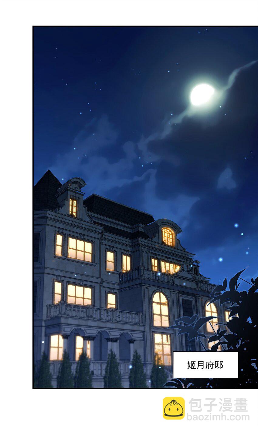 第302话 白茗(1/2)-第304话