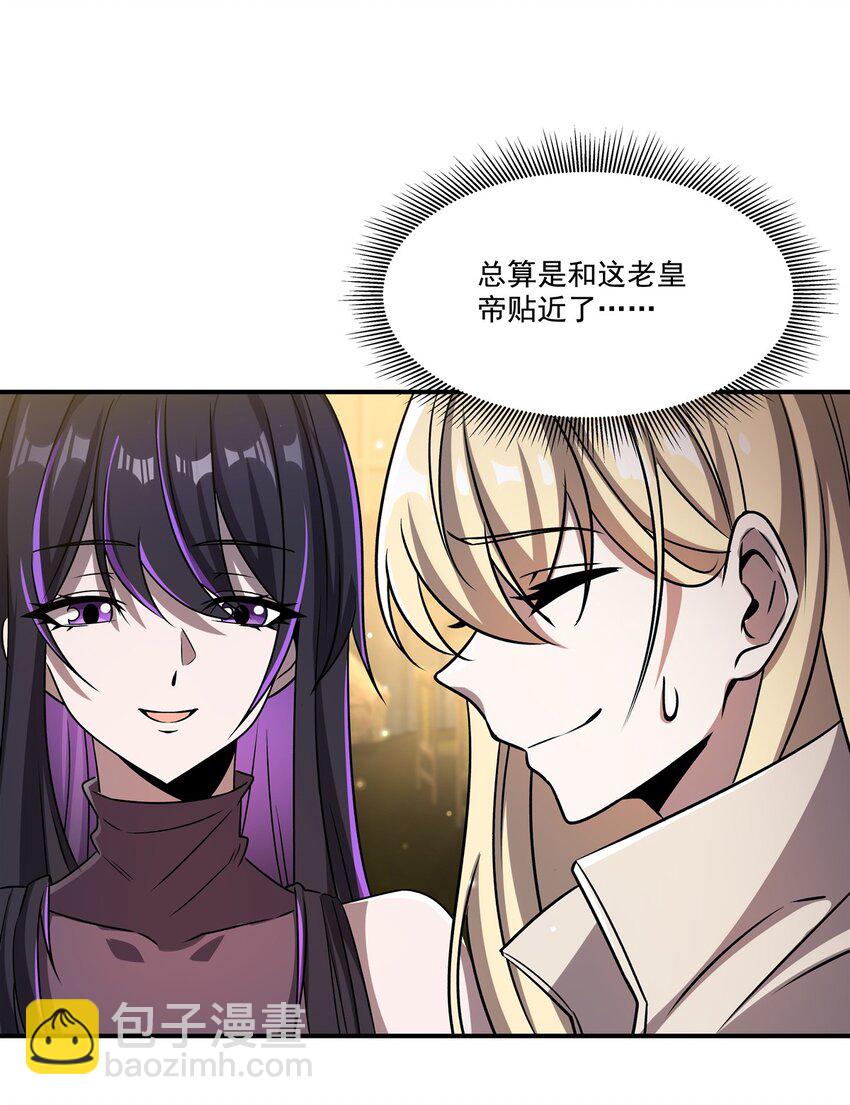 第302话 白茗(1/2)-第304话