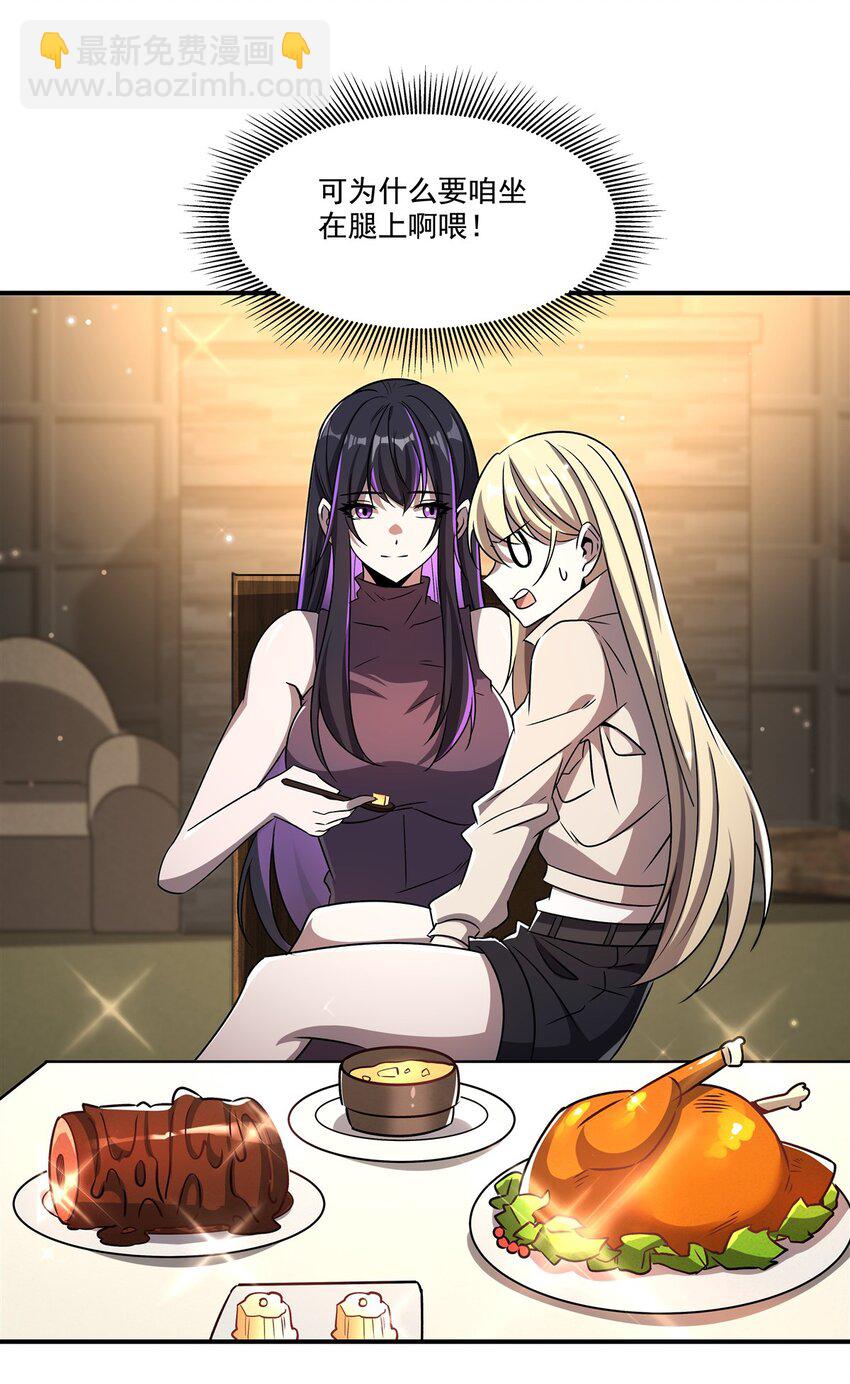 第302话 白茗(1/2)-第304话