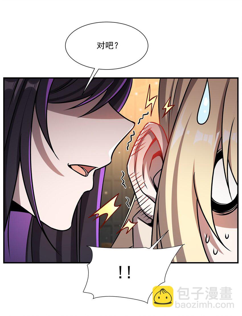 第302话 白茗(1/2)-第304话
