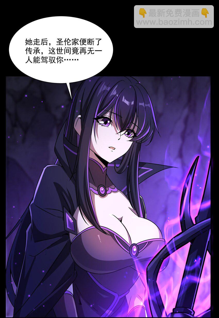 第302话 白茗(1/2)-第304话