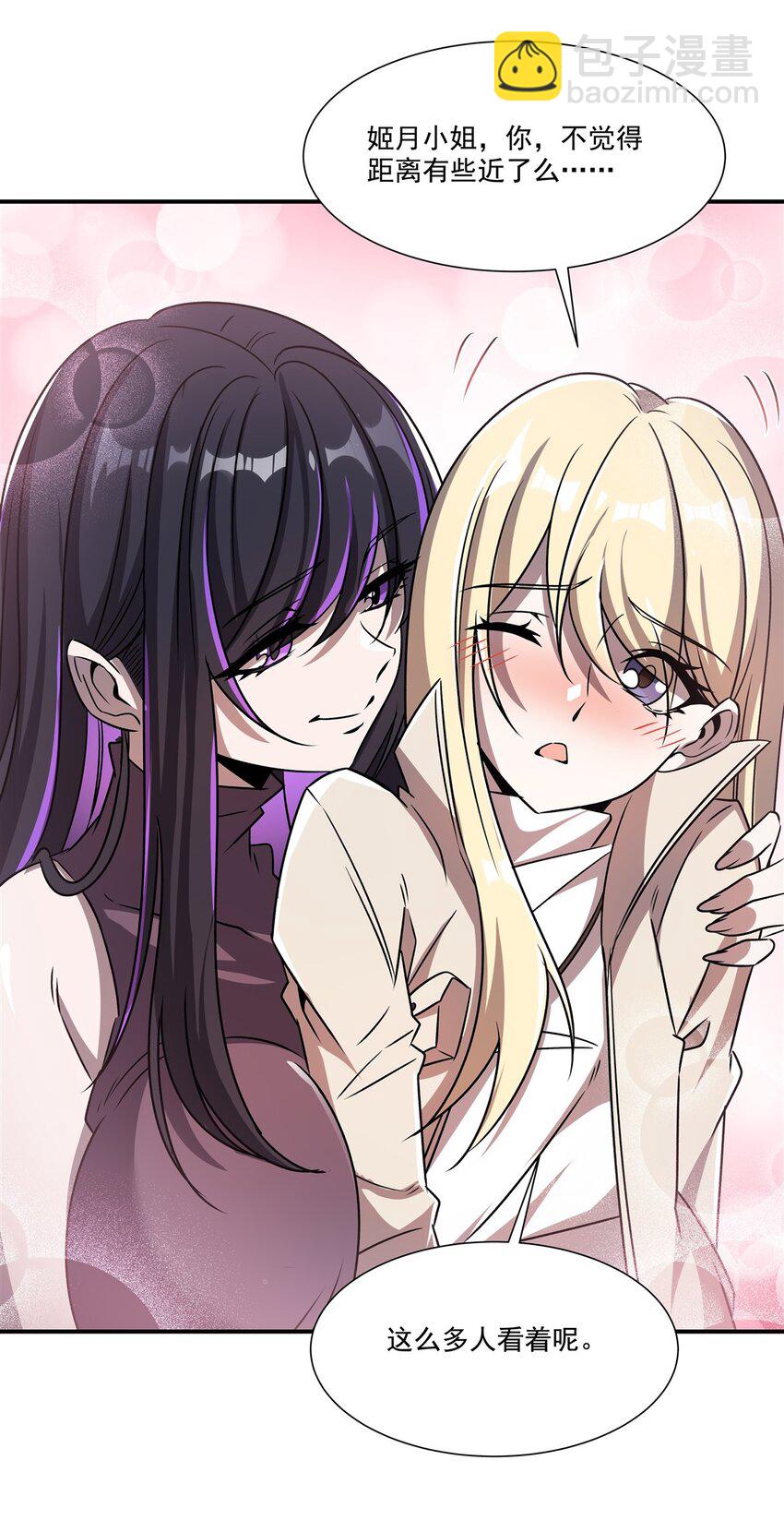 第302话 白茗(1/2)-第304话
