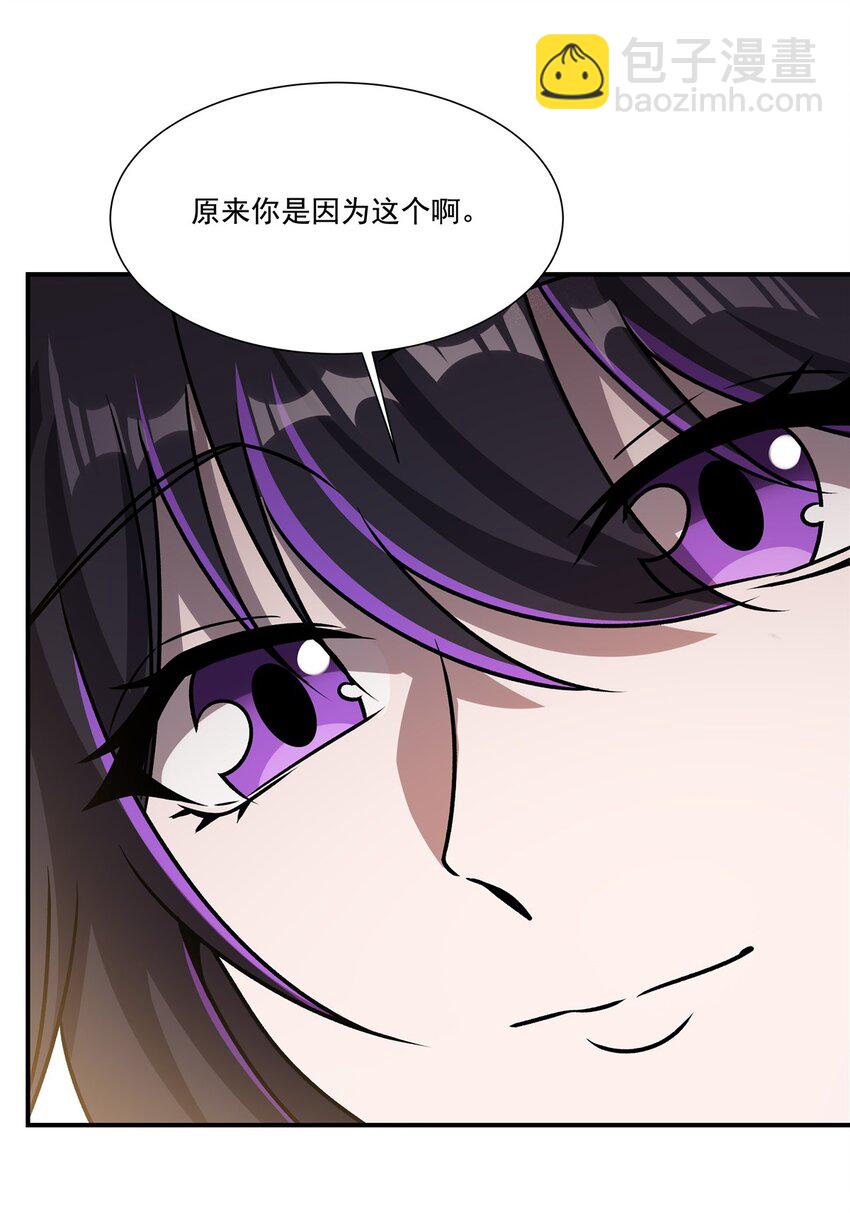 第302话 白茗(1/2)-第304话