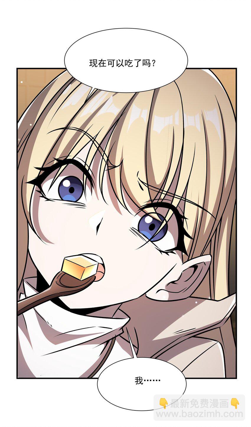 第302话 白茗(1/2)-第304话