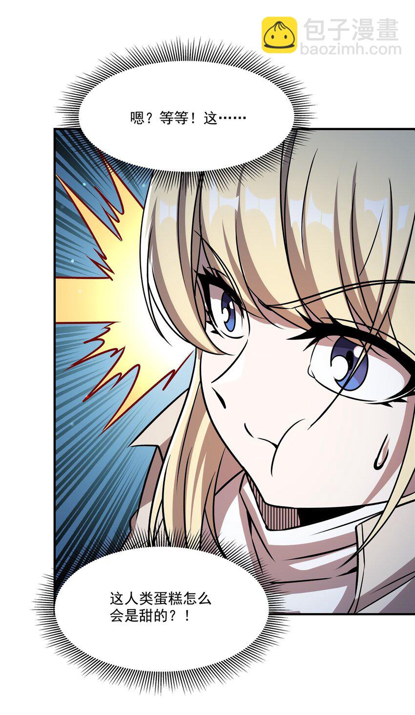 第302话 白茗(1/2)-第304话
