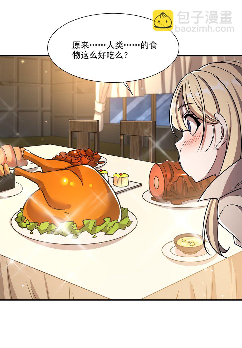 第302话 白茗(1/2)-第304话