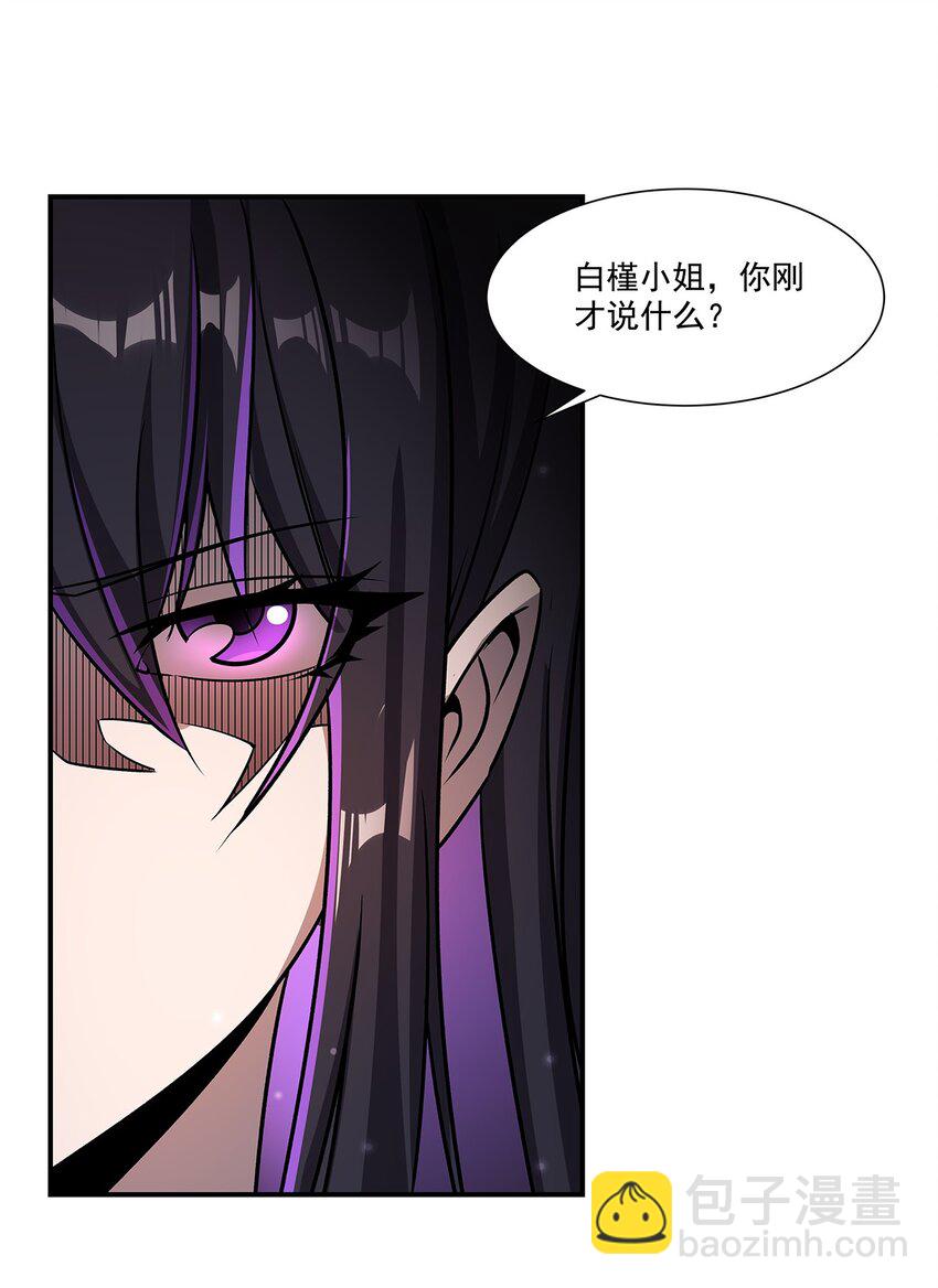 第302话 白茗(1/2)-第304话
