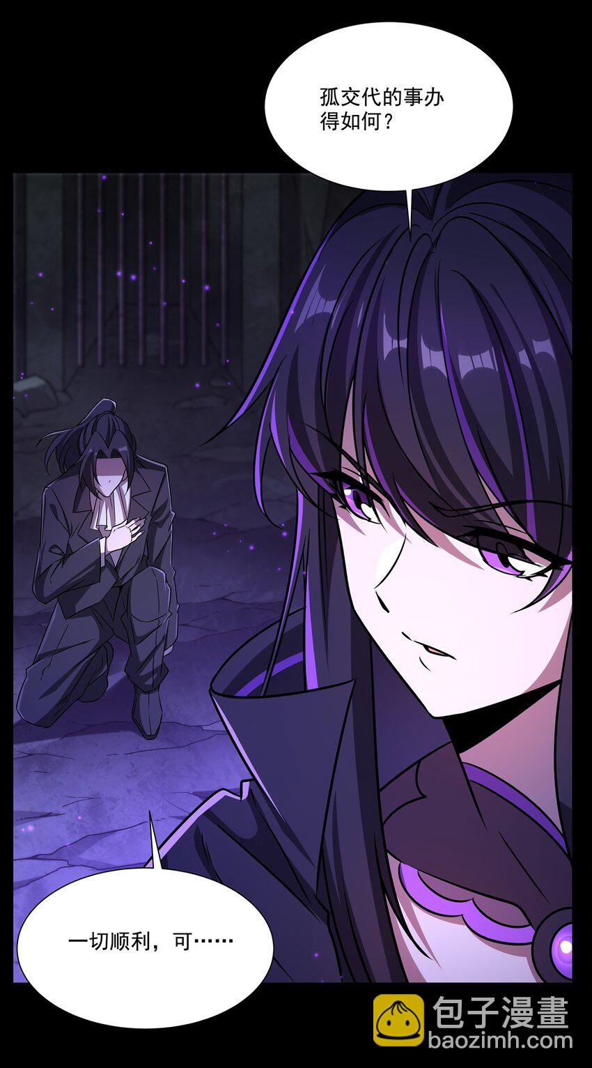第302话 白茗(1/2)-第304话