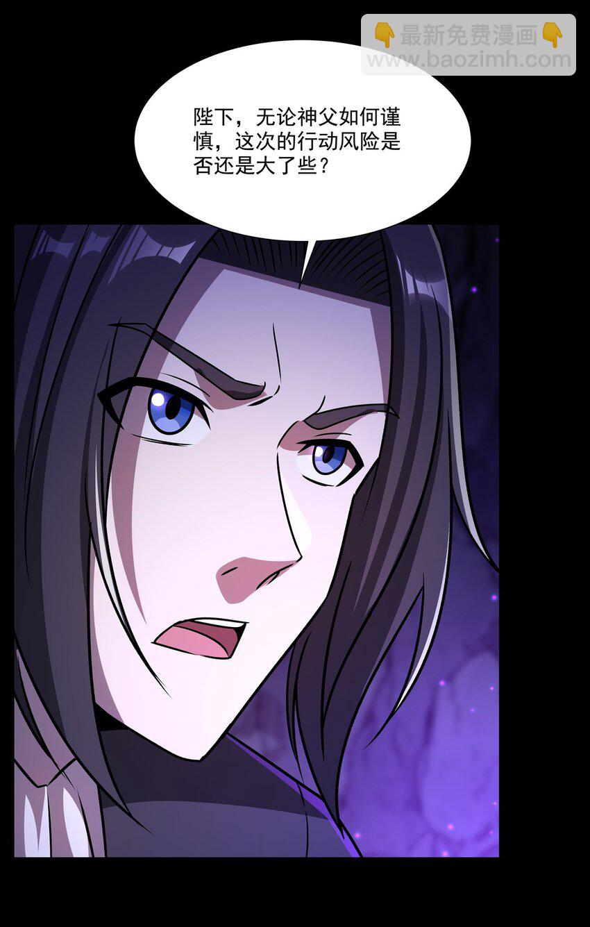 第302话 白茗(1/2)-第304话