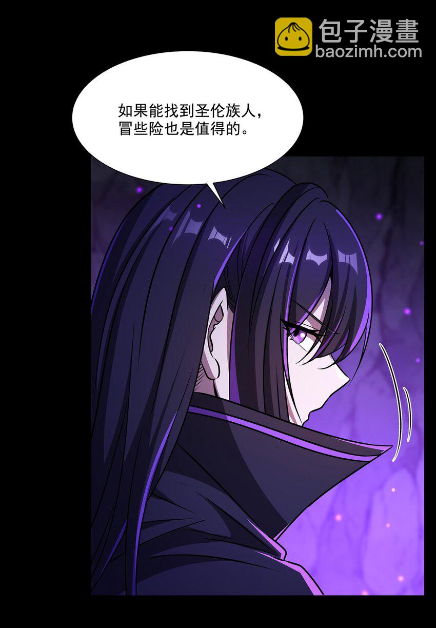 第302话 白茗(1/2)-第304话
