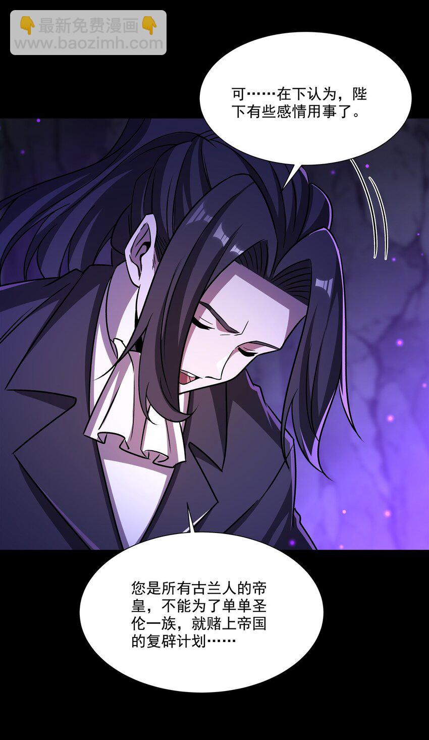 第302话 白茗(1/2)-第304话