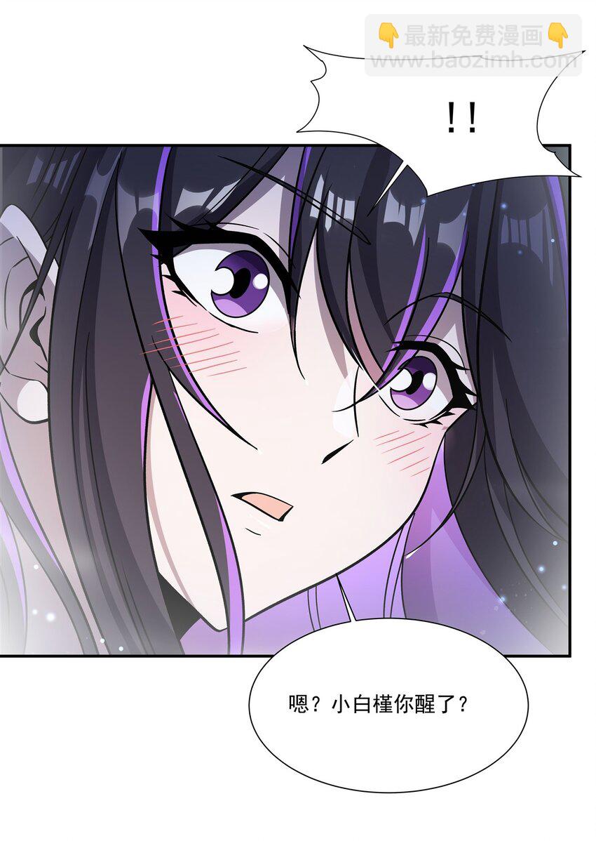 304 共浴(1/2)-第306话