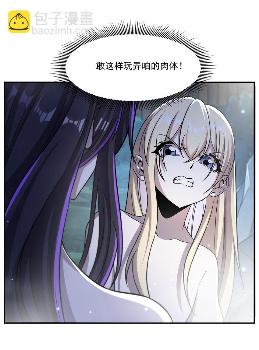 304 共浴(1/2)-第306话