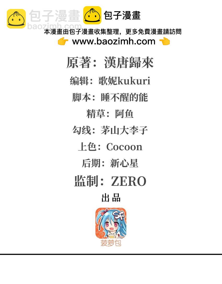 304 共浴(1/2)-第306话