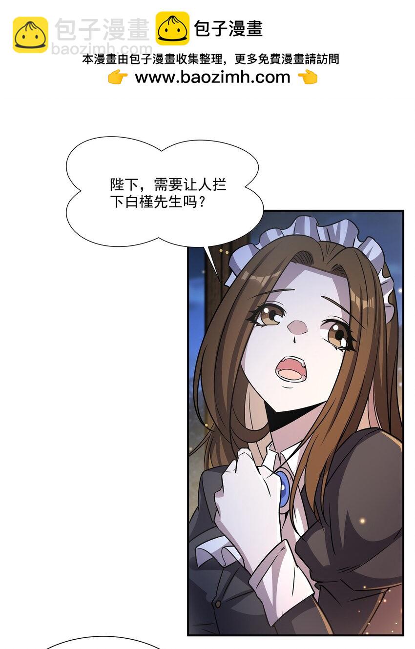 304 共浴(1/2)-第306话
