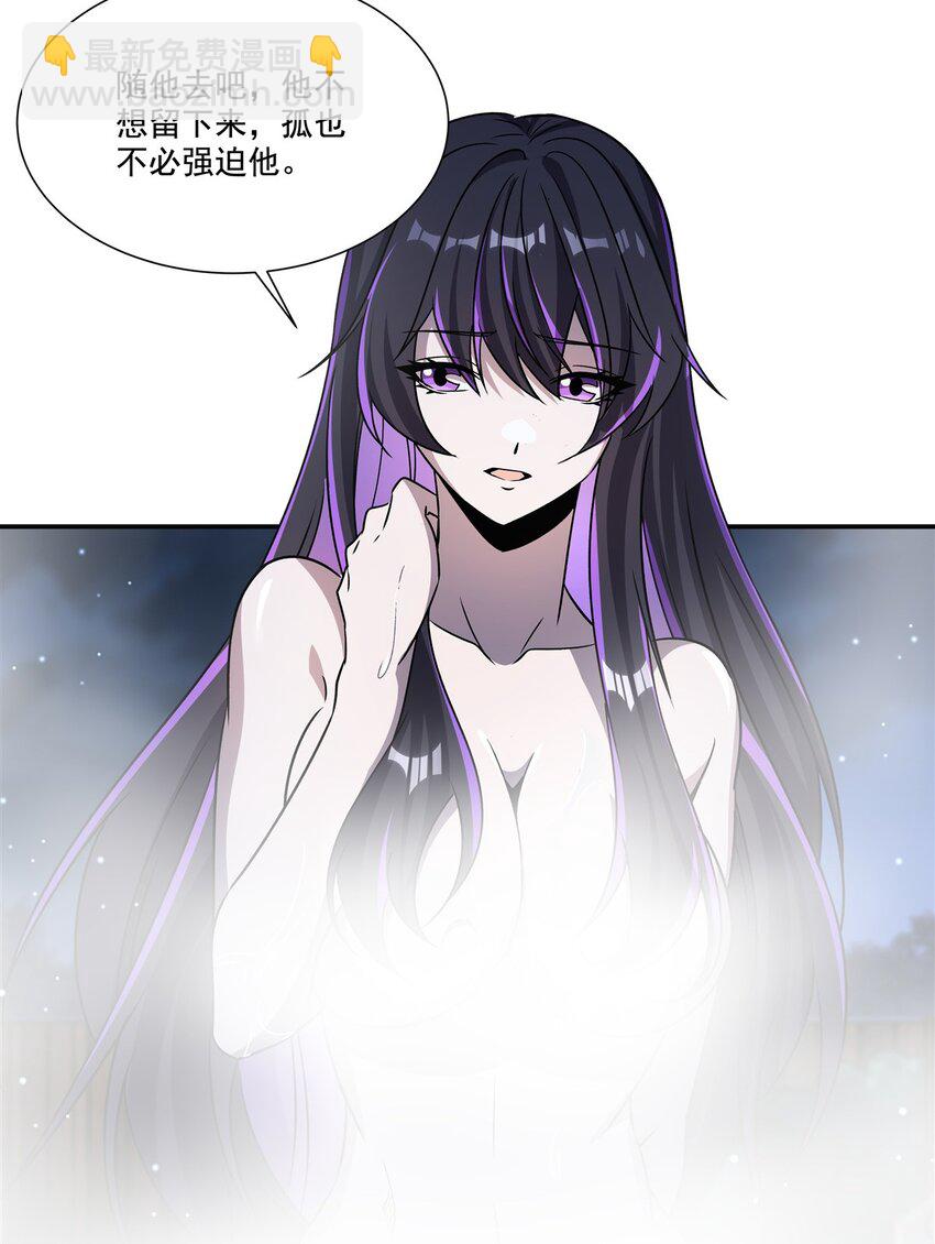 304 共浴(1/2)-第306话
