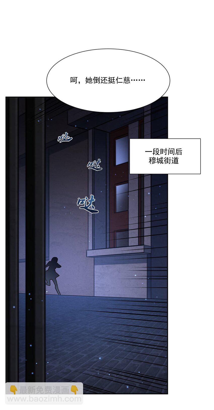 304 共浴(1/2)-第306话