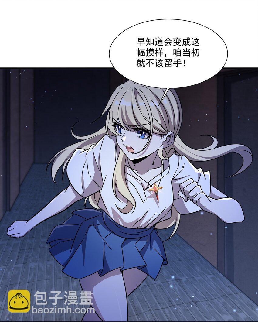 304 共浴(1/2)-第306话