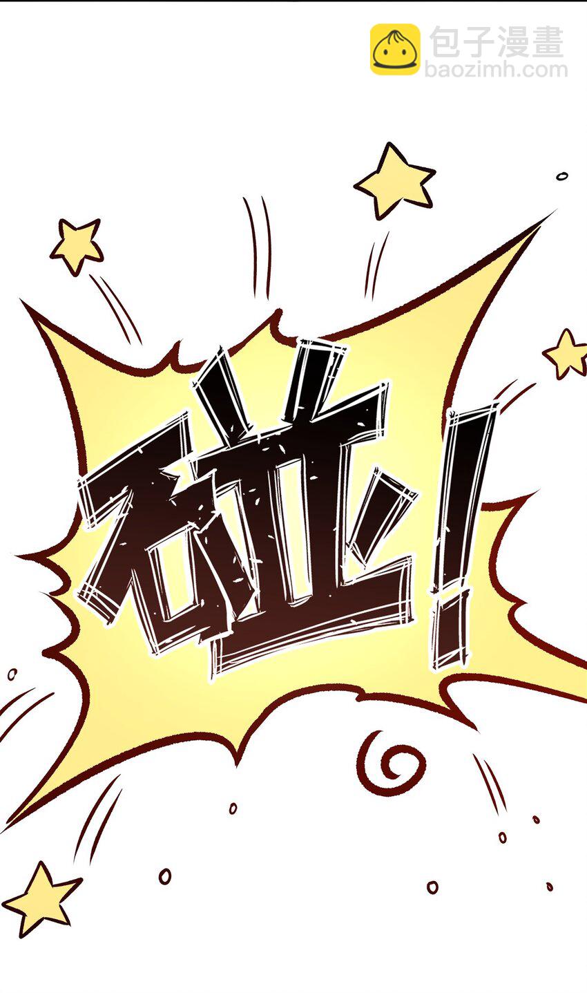 304 共浴(1/2)-第306话