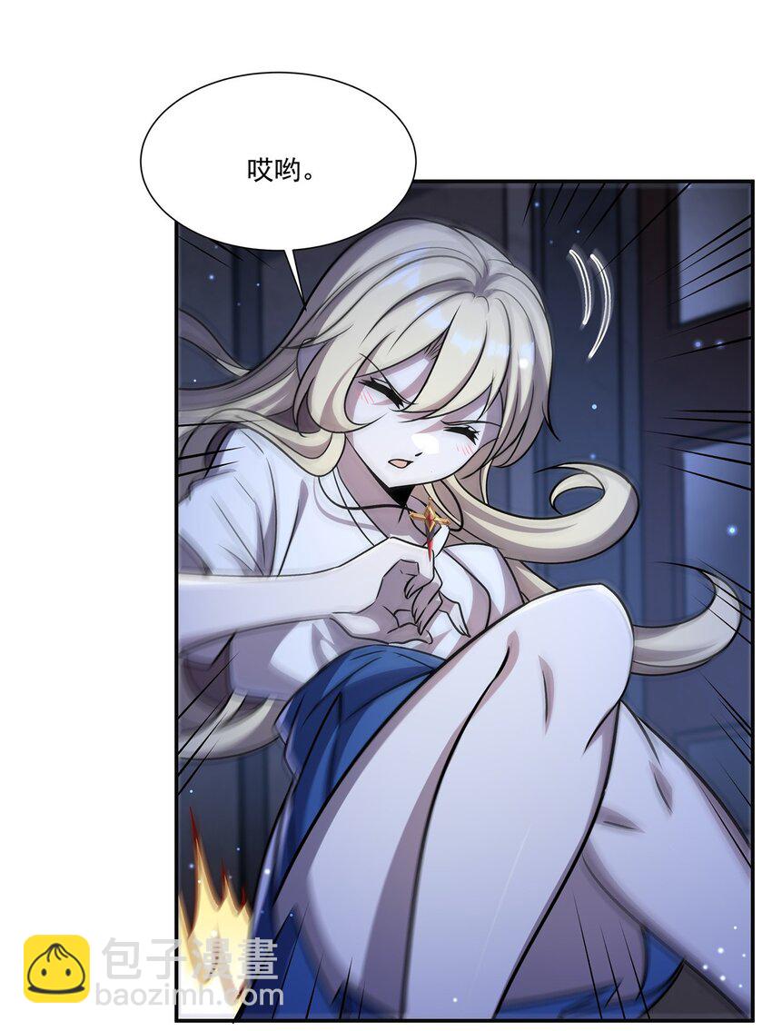 304 共浴(1/2)-第306话