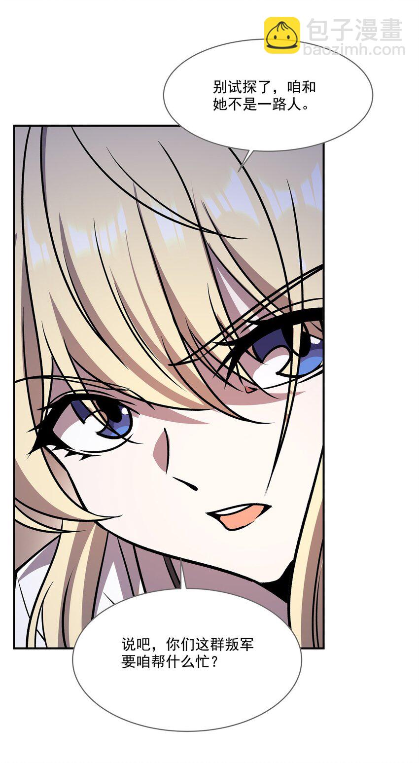 304 共浴(1/2)-第306话