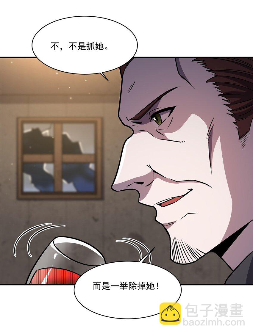 304 共浴(1/2)-第306话