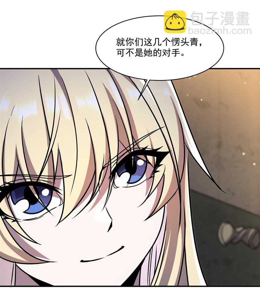 304 共浴(1/2)-第306话