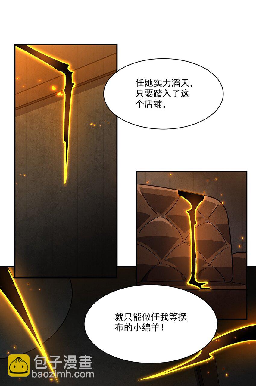 304 共浴(1/2)-第306话