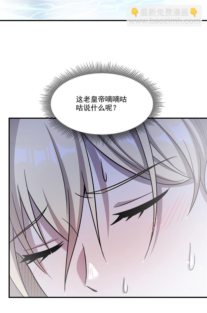 304 共浴(1/2)-第306话