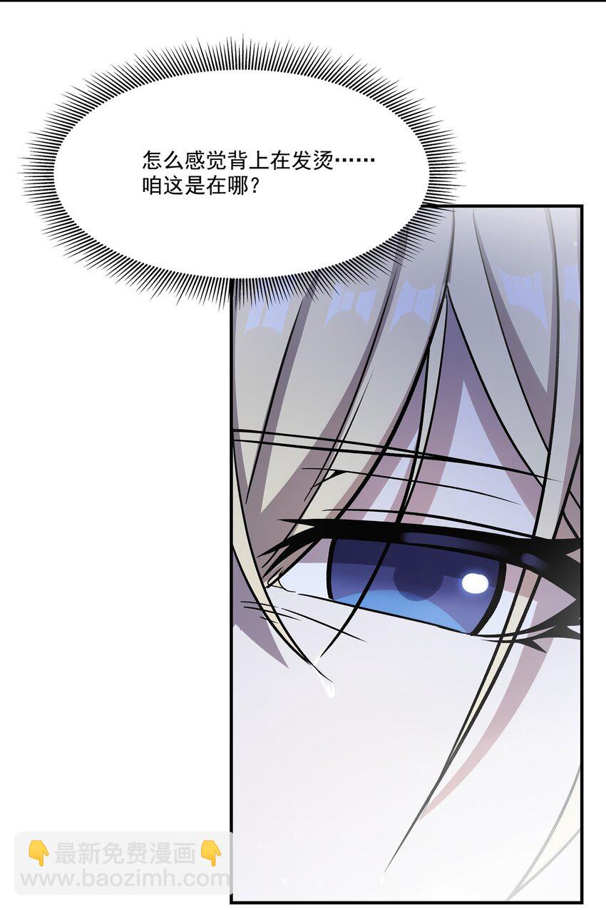 304 共浴(1/2)-第306话