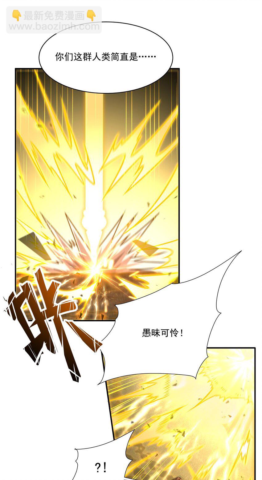第306话 塞拉(1/2)-第308话