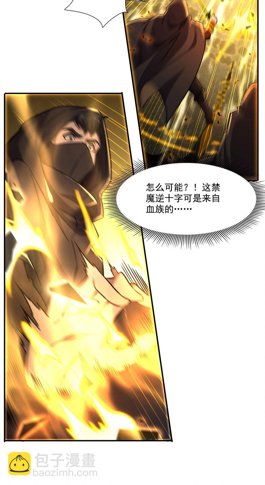 第306话 塞拉(1/2)-第308话
