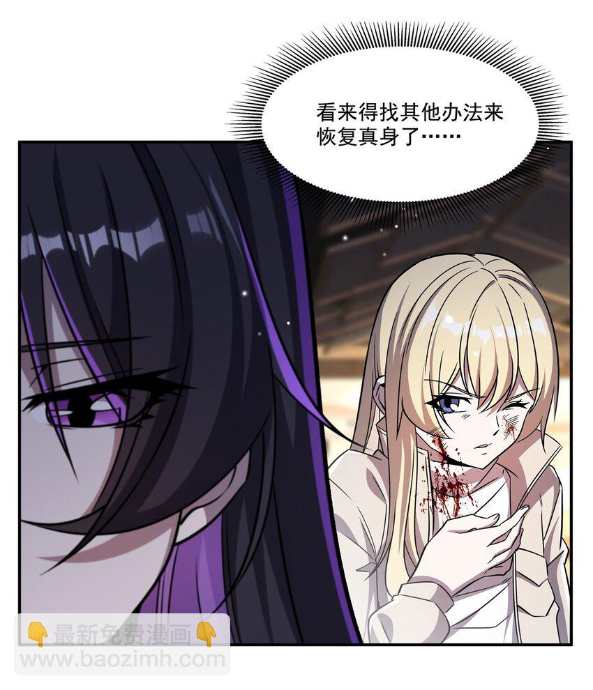 第306话 塞拉(1/2)-第308话