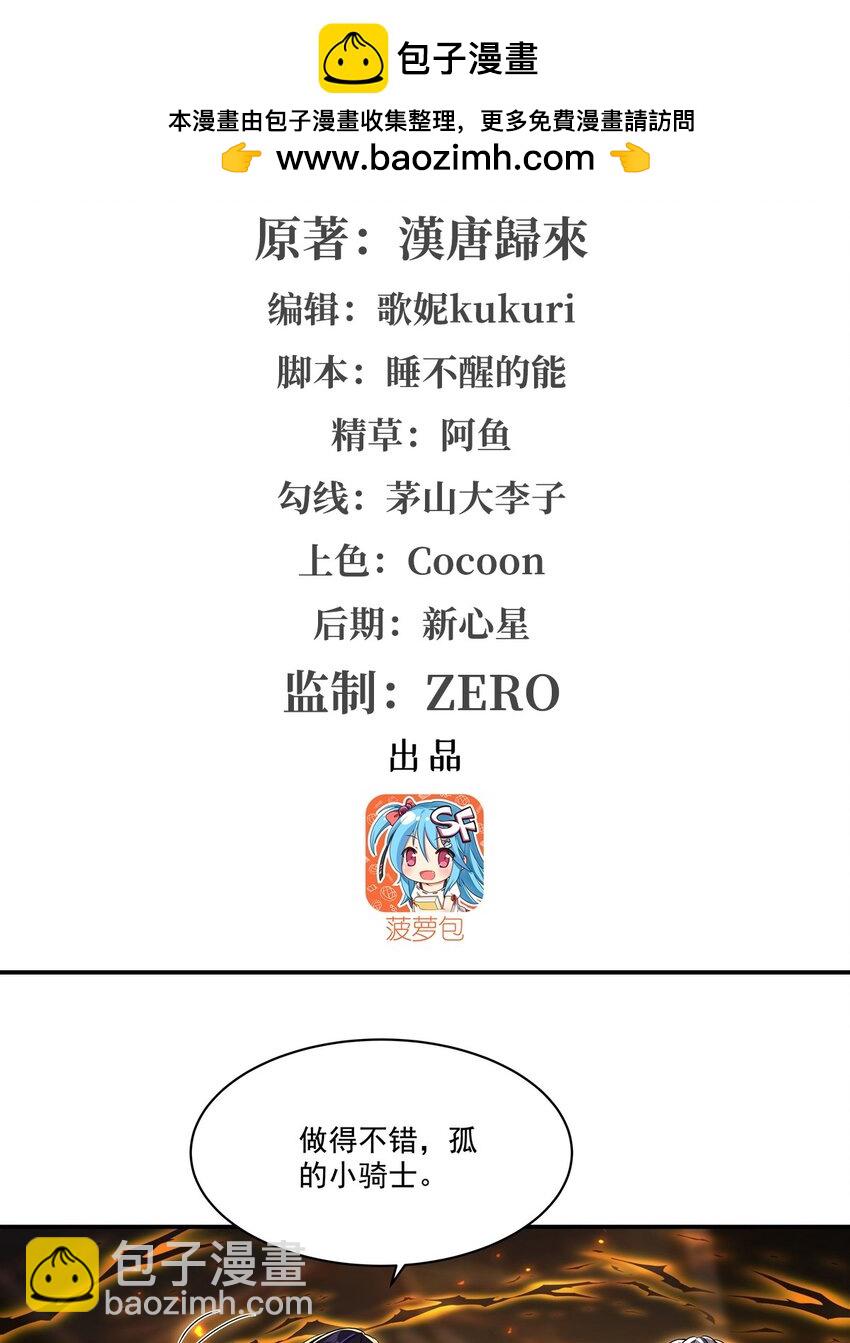 第306话 塞拉(1/2)-第308话