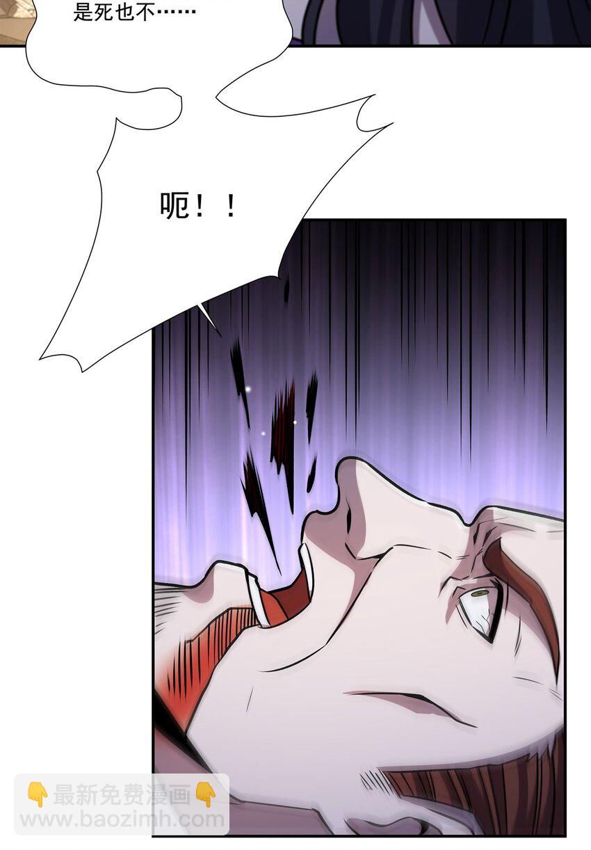第306话 塞拉(1/2)-第308话