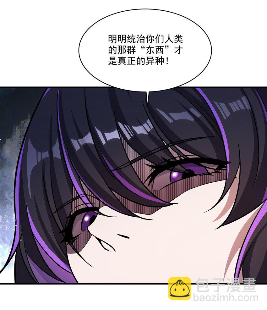 第306话 塞拉(1/2)-第308话