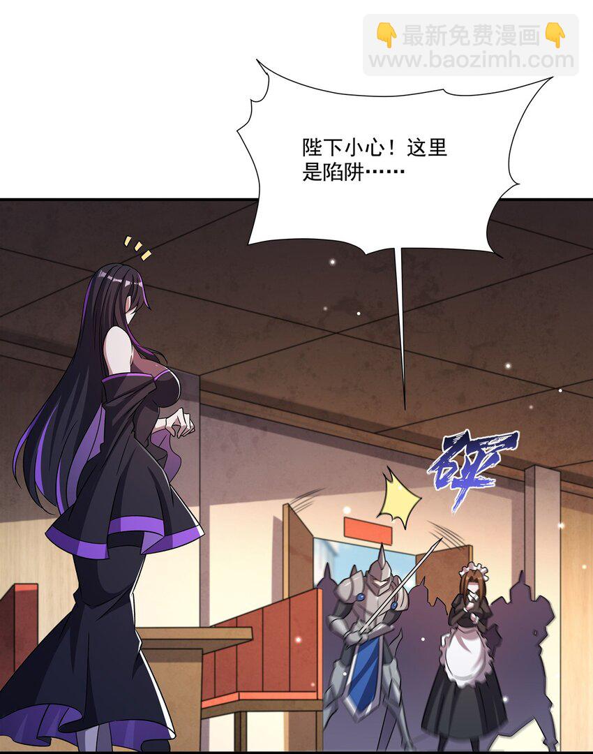 第306话 塞拉(1/2)-第308话