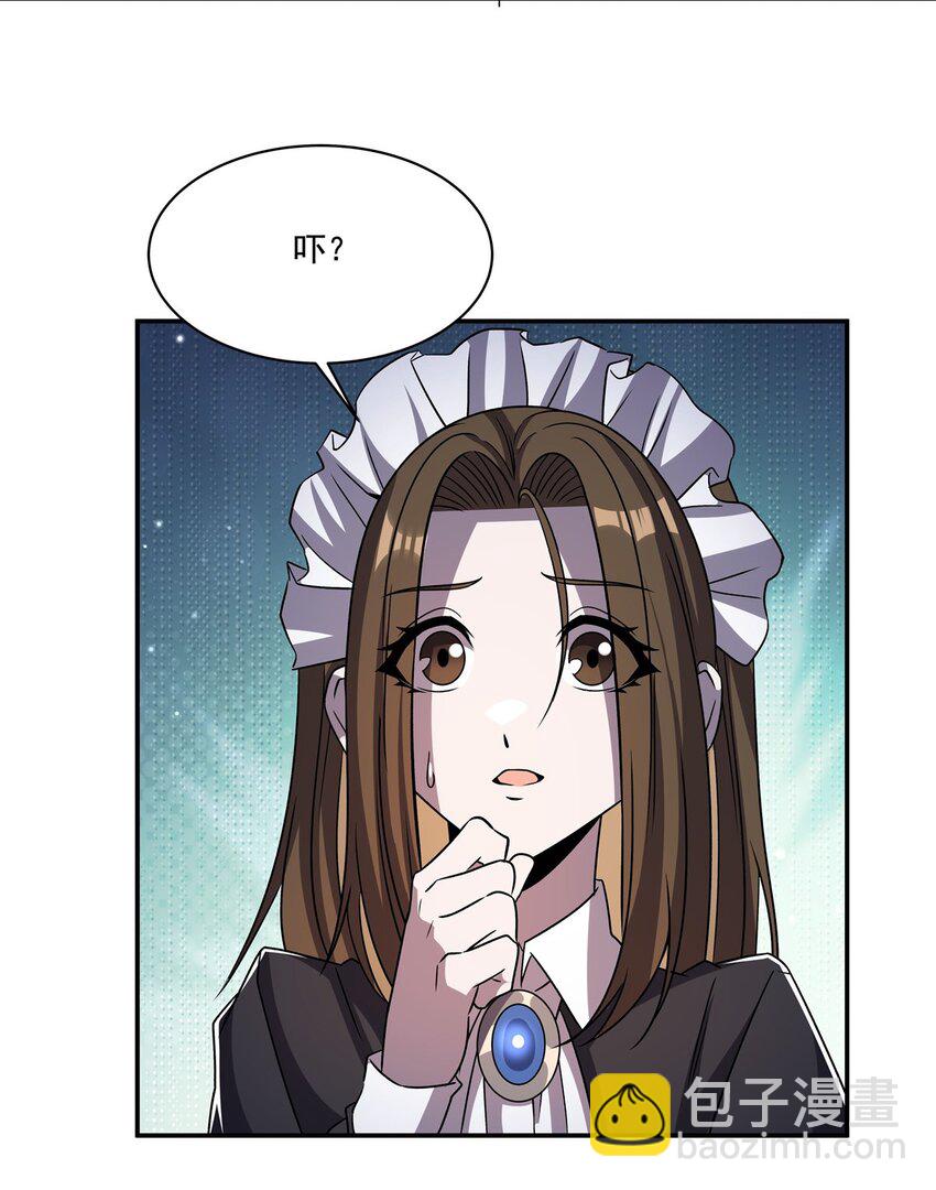 第306话 塞拉(1/2)-第308话