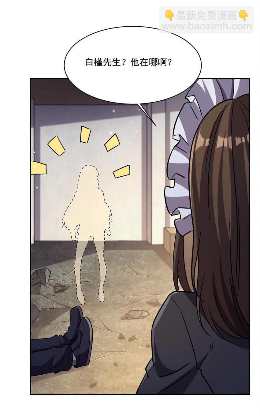 第306话 塞拉(1/2)-第308话