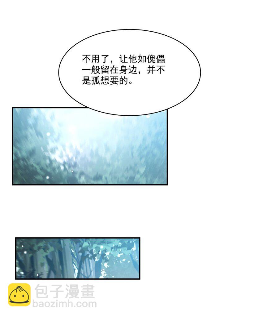 第306话 塞拉(1/2)-第308话