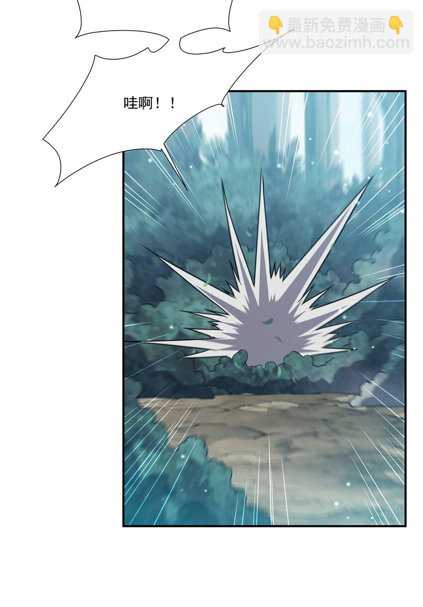 第306话 塞拉(1/2)-第308话