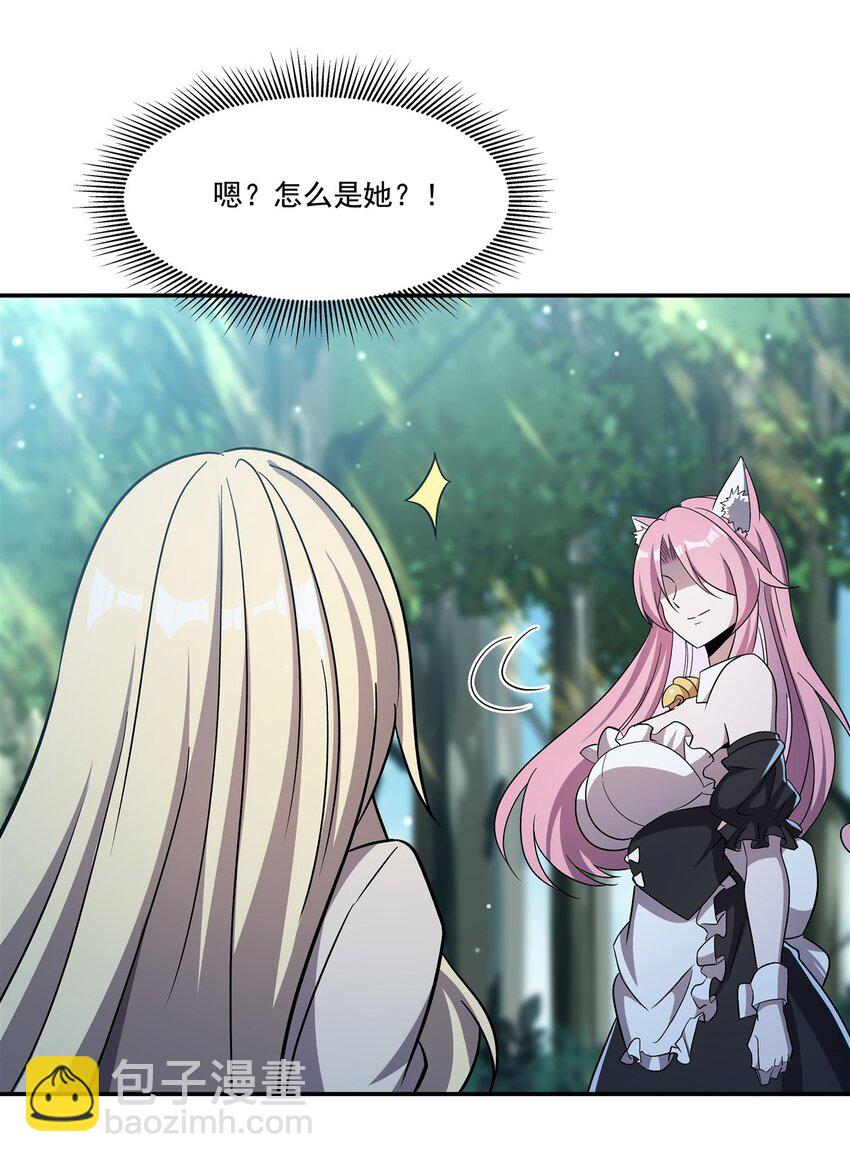 第306话 塞拉(1/2)-第308话