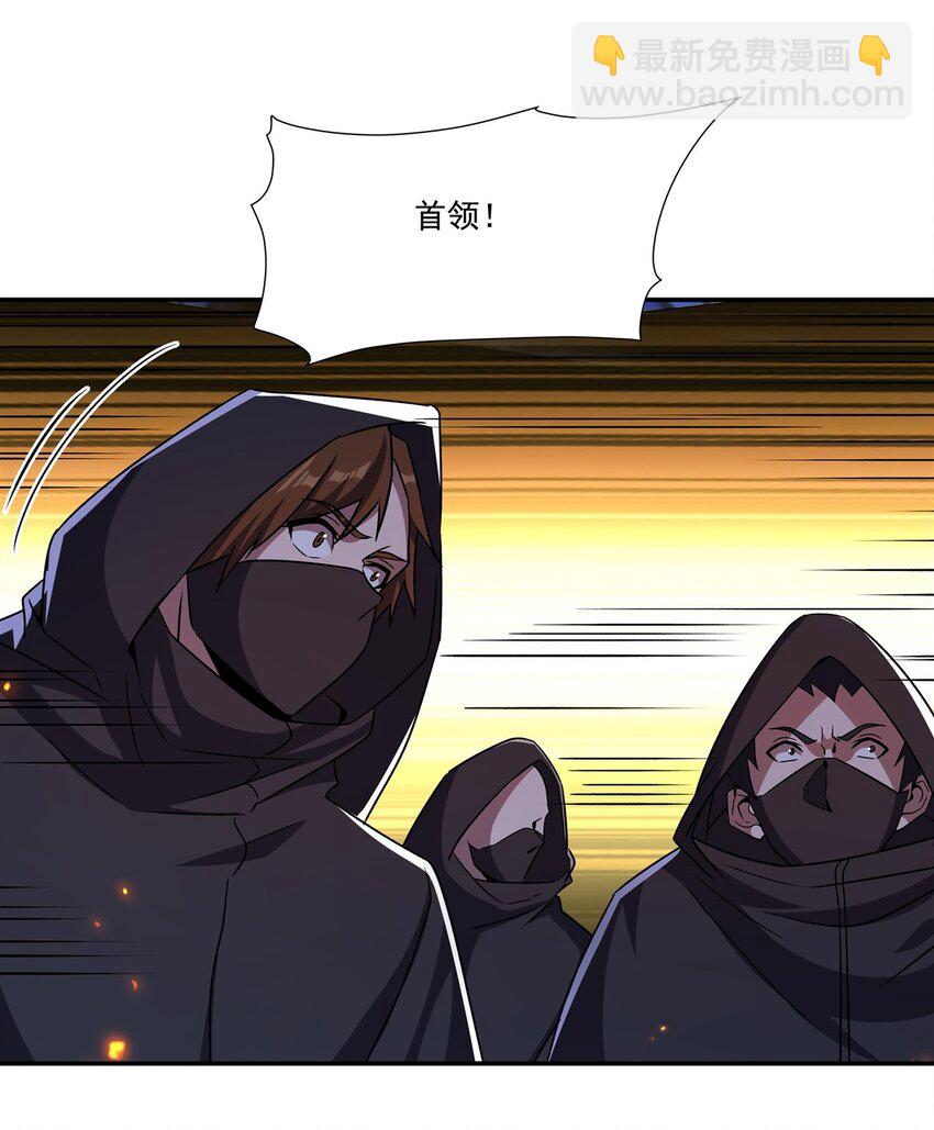 第306话 塞拉(1/2)-第308话