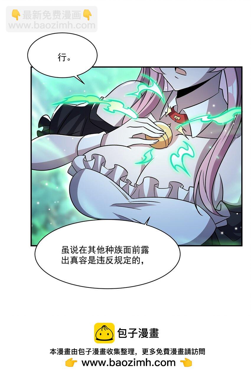 第306话 塞拉(1/2)-第308话