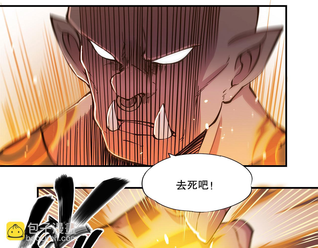 第30话(1/2)-第32话
