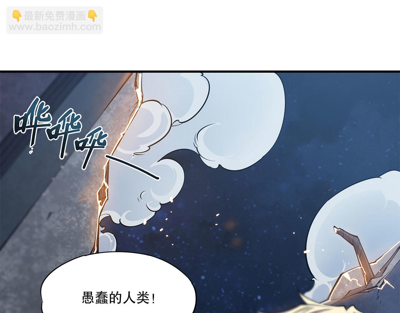 第30话(1/2)-第32话